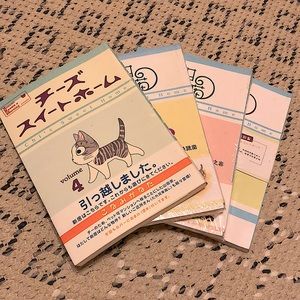 Chi’s Sweet Home Vol 1-4 Bundle